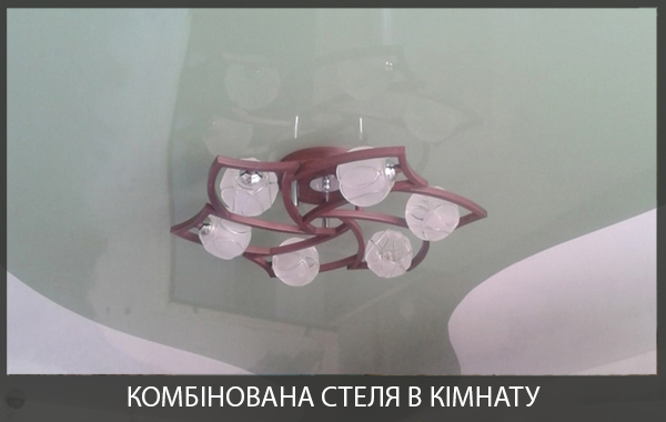 Комбінована натяжна стеля в кімнаті фото