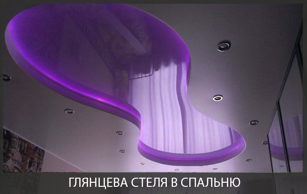 Натяжна стеля в спальню фото