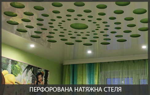 R: Стеля в дитячу 17 м2