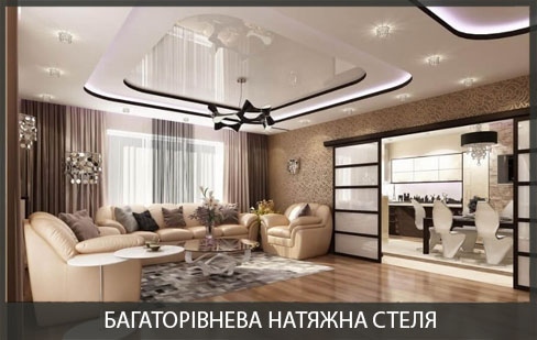 R: Стеля в котедж 53 м2
