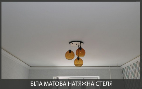 Натяжна стеля в спальню