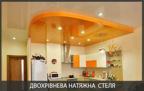 R: Стеля в студію 32 м2