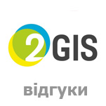 Натяжні стелі Вінниця